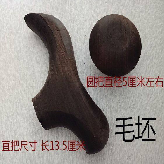 极速老年拐杖接头配件DIY拐棍超连结老人手杖防滑套铜件防滑垫脚