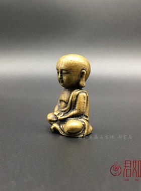 仿古实心黄铜迷你地藏王摆件光头打坐小和尚袖珍铜佛小佛像口袋佛