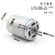 极速榨汁机380电动马达螺纹轴DC3.7 果汁杯微型纯铜线 4V高速马达