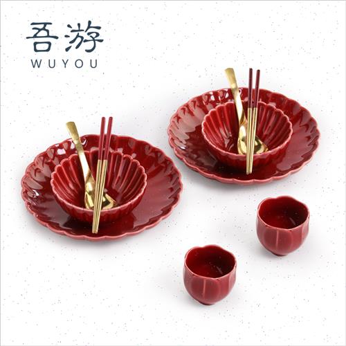 结婚礼品餐具碗筷套装闺蜜新婚伴手礼红碗茶杯餐盘十件套备婚
