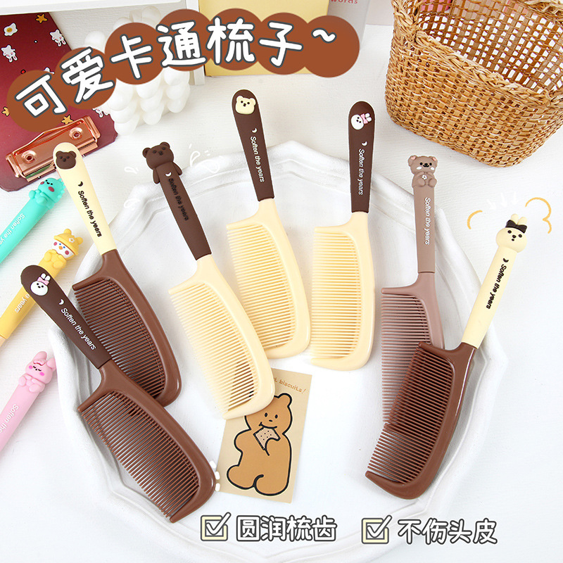 卡通梳子化妆梳家用女便携美发梳可爱木梳儿童不伤头皮静电直发梳