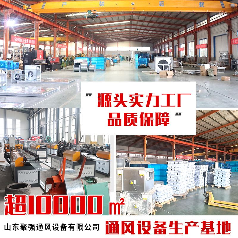 养殖场通风轴流屋顶风机厂房工业屋顶排风机玻璃轴流式屋顶风机
