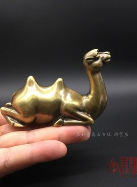 实心铜骆驼摆件黄铜小骆驼镇纸卧骆驼桌面摆件铜饰品工艺品收藏