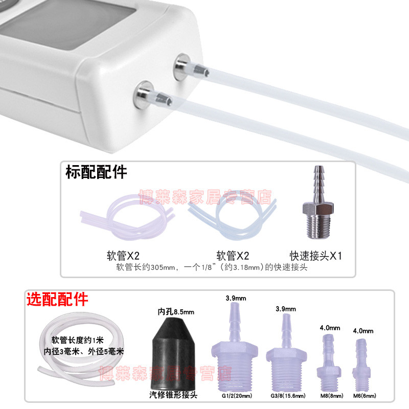 好货汽修负压表 压力表汽车真空表 差压计天然气压力检测仪1891