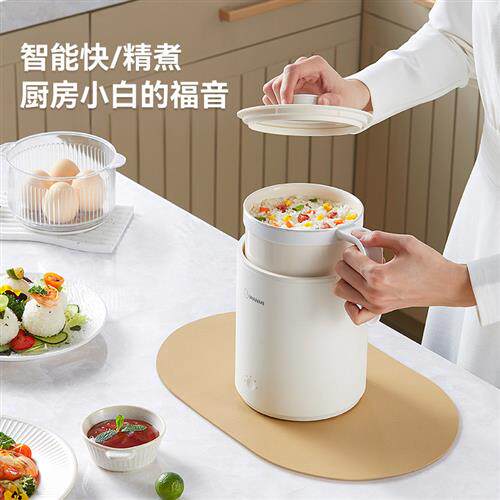 极速2023新款有品生态链迷你电子锅智能家用多功能小型电饭锅煮粥