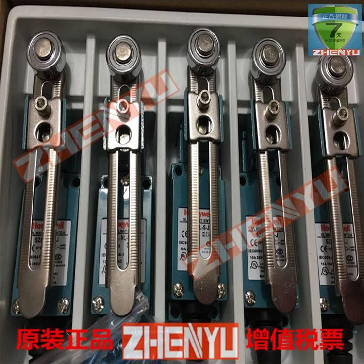 全新原装真品霍韦尔行程限位开Z关SL-VL-B 尼货DUT现质保一年