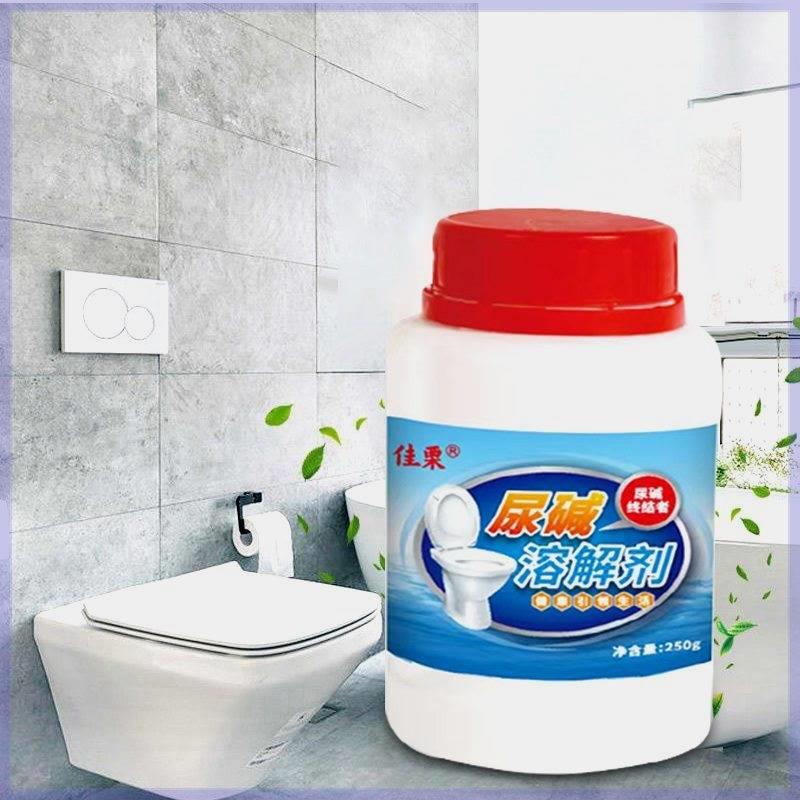【第三代】尿硷马溶解剂洁厕灵桶清洁化妆室清剂洁除去3cH7GOp污