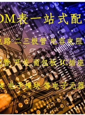 极速EP1C3T144C8N TQFP144 可程式设计逻辑芯片 全新 BOM配单一站