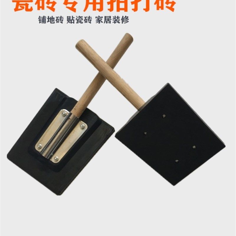 极速泥瓦工贴钻专用工具神器铺装平板找平器瓷砖锤子实心橡胶安装