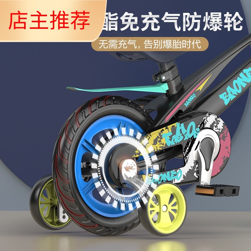 车镁合金男孩宝宝童车单车2-3-6岁女孩中小童脚踏车质量好发货快