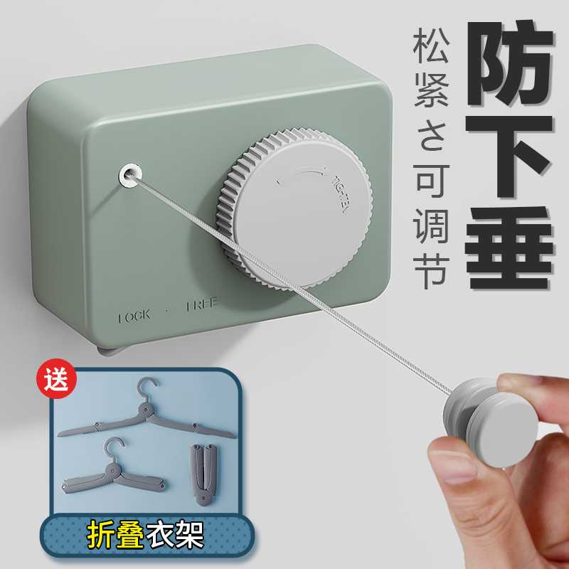 隐形伸缩晾衣绳室内免打孔卫生间浴室晒晾衣架阳台收缩凉衣服神器