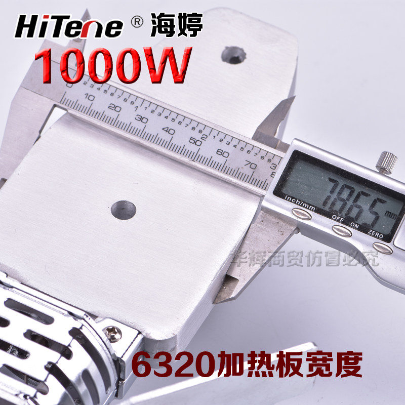 好货ppr水管热熔器热熔头子烫机20-32热熔机加厚模头塑料管数显焊