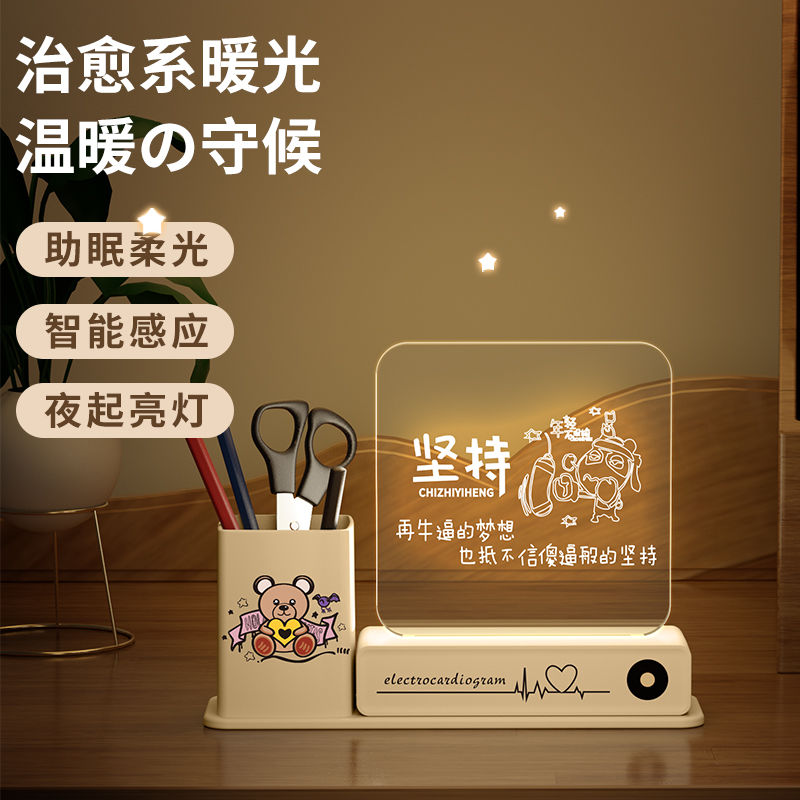 笔筒小夜灯女生送闺蜜实用姐妹送女孩男生朋友小摆件笔桶生日礼物