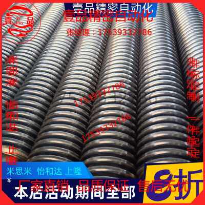 极速新品新丝杆定做研磨耐磨高精密大导程梯形丝杆T型丝杆来图定