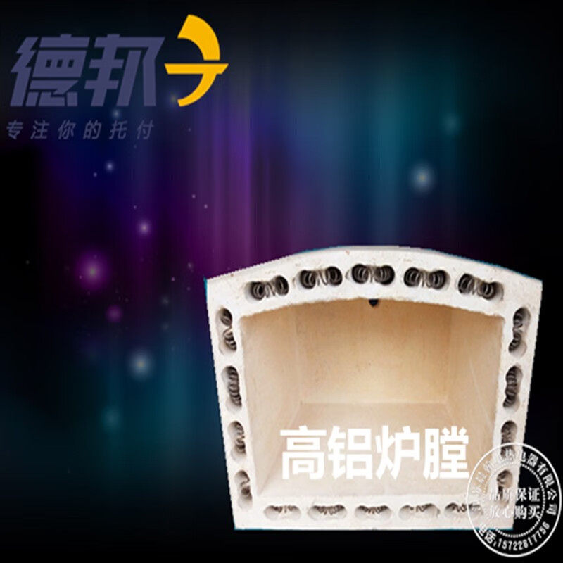 极速马弗炉实验炉膛箱式电阻炉高温碳化硅高铝炉衬电炉胆2KW4KW12