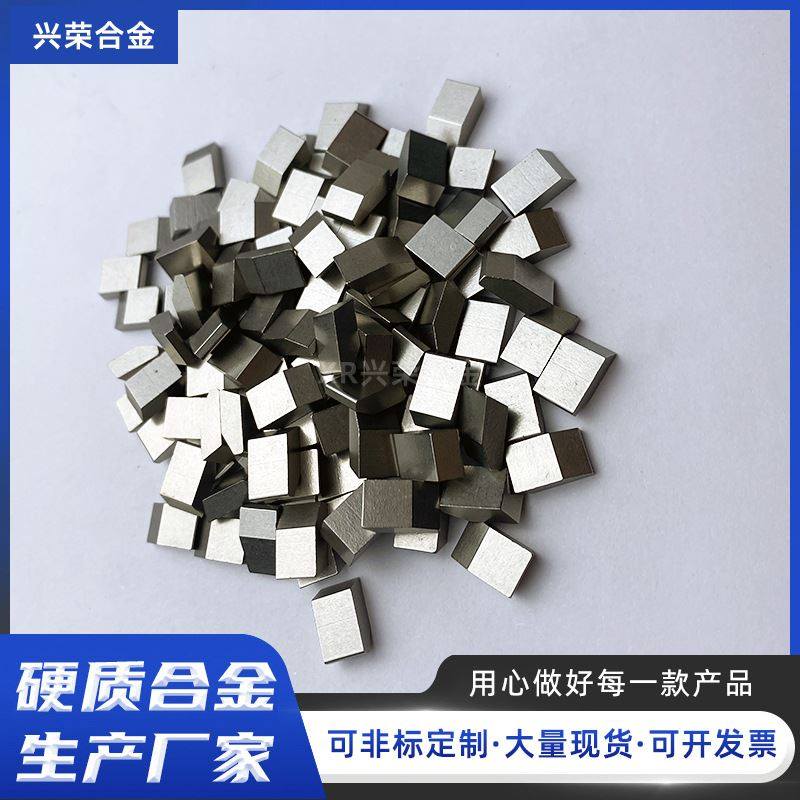 厂销厂促硬质合金钨钢锯齿刀片 刀粒圆锯片 木工锯齿合金焊接刀品,橡塑材料及制品,硅胶颗粒,淘宝优惠券,粉丝福利购,淘宝优惠卷