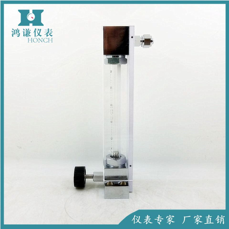 定制特殊基座LZB-10C 设备专用 玻璃转子流量计 不锈钢 耐腐