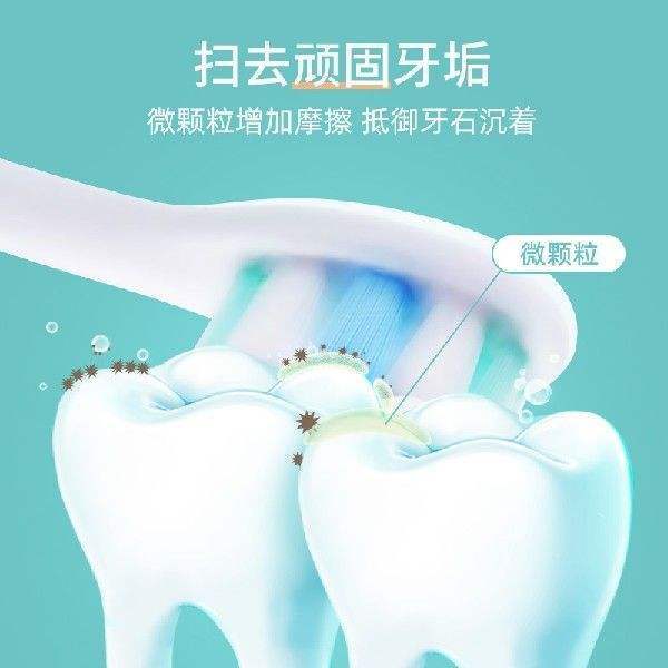 花王(KAO)粒子牙膏除垢防蛀超精细研磨颗粒新鲜柑橘120g