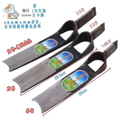 极速挖笋专用锄头弹簧钢手工锻打挖冬笋挖树根两用锄斧65锰钢种菜