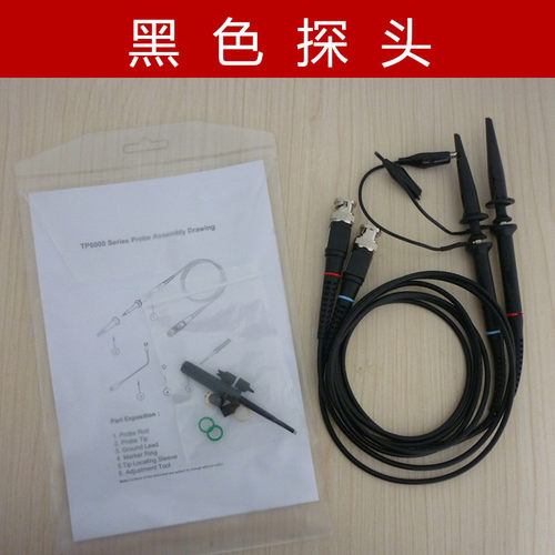 好货适用于DS1052E DS1104B DS1102E探极 示波器探头 表笔100MHz