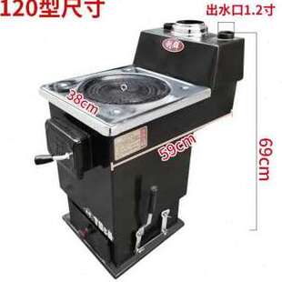 省煤小户型采暖炉家用燃煤锅炉农村土暖气取暖炉暖气片地 极速新品