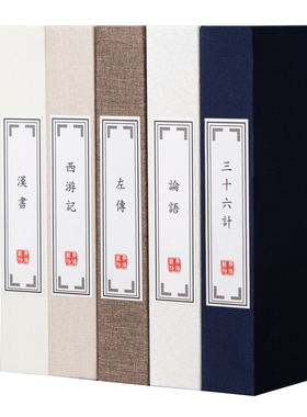 新中式仿古麻布装饰书仿真书样板间书房书柜摆件客厅道具书壳假书