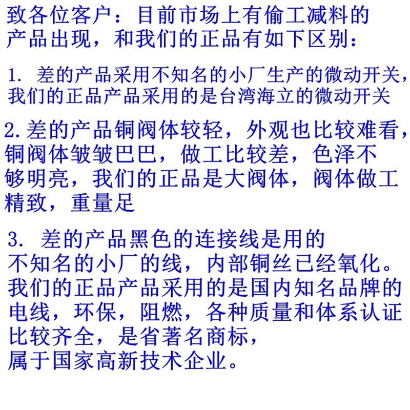 极速麦克维尔机组用水压差开关MPDS630MPDS650MPDS680空调水压差