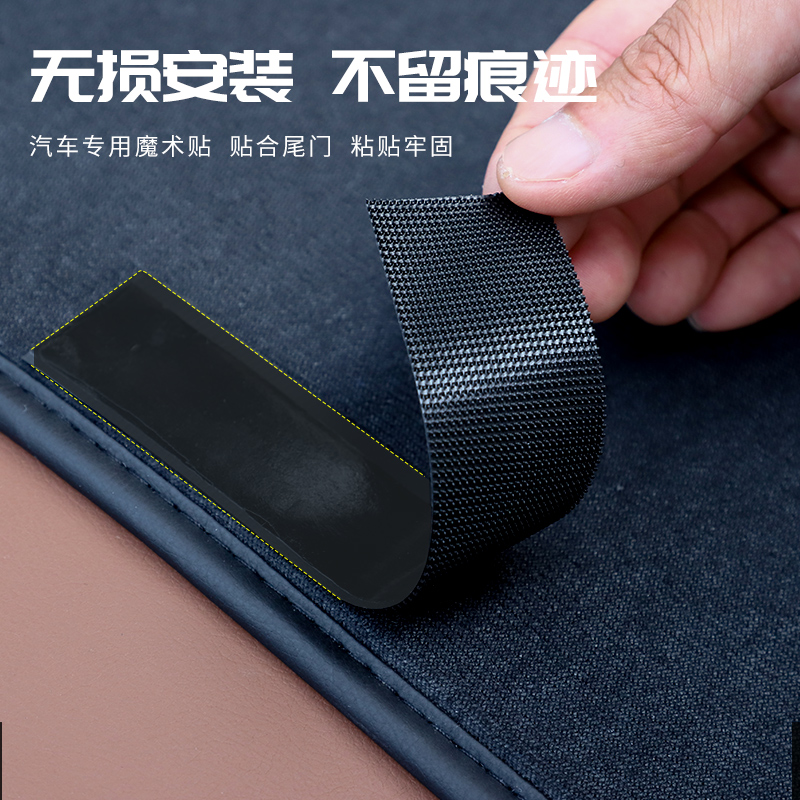 22款奇瑞瑞虎8Pro尾门保护垫后备箱防护垫车门后排防踢垫改装装饰