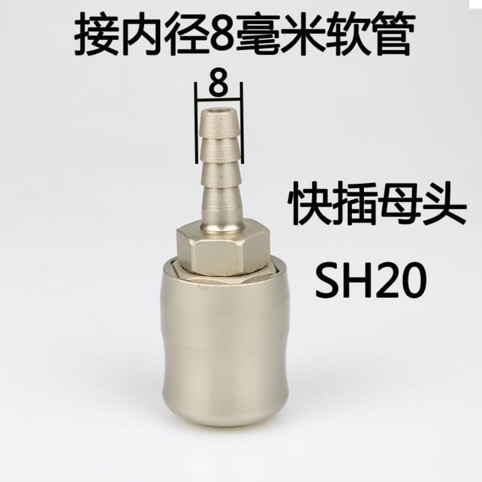 新款小气动扳手专用C式气动自锁快速气管接头快插气泵空压机配件