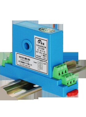极速两线制穿孔电流变送器模块输出4-20mA三相穿芯环路供电DC2 4V