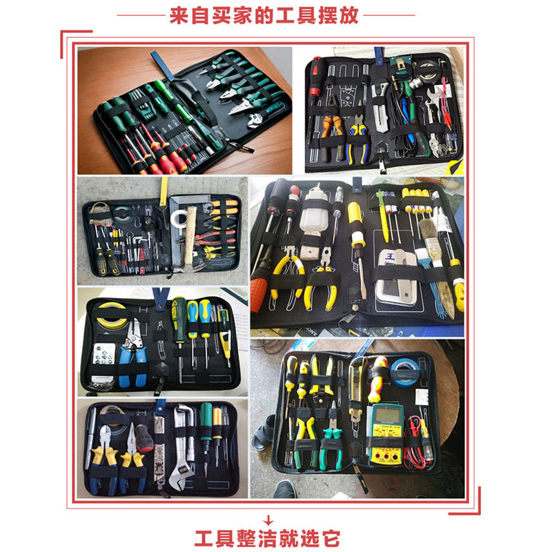 好货法斯特展会工具包电子电工收纳五金维修帆布袋万用表包小加厚