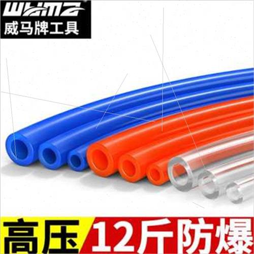 新厂促透明管气动气管空压机气泵耐高温高压软管8510Y65mm品品