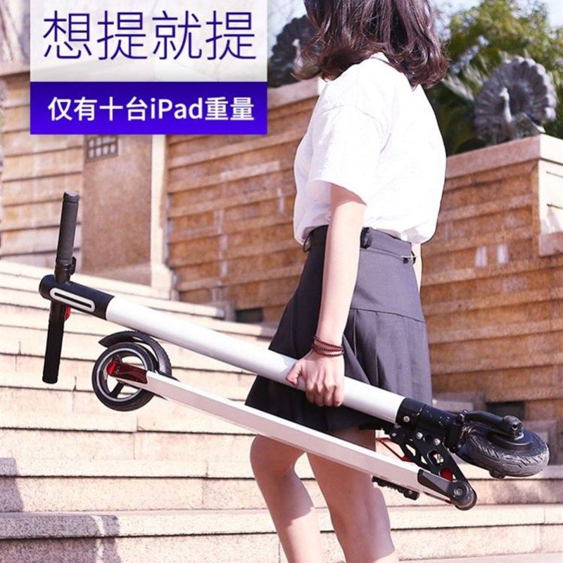极速电动滑板车成人运动平衡两轮代步可折叠极限2023新款大人双轮