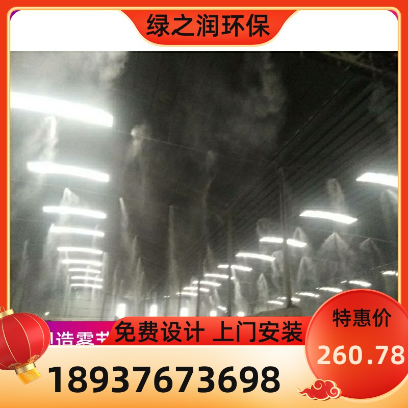 主机加湿机喷雾高压造雾器 人造雾设备除尘 雾森园林景观雾化水bI