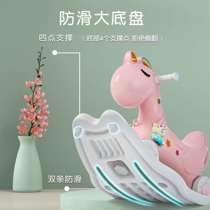 好货儿童摇摇马溜溜车二合一宝宝两用摇马小木马摇椅婴儿周岁礼物