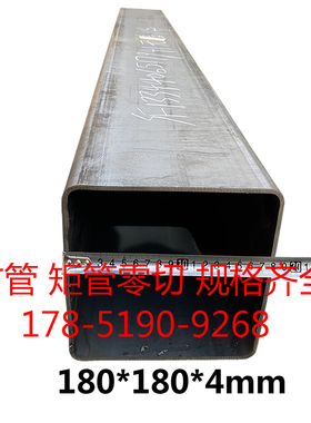 方管钢材 铁管 方通35*35 45*45 50*70 50*80 50*90 60*90 方矩管