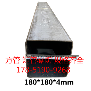 方管钢材 铁管 方通35*35 45*45 50*70 50*80 50*90 60*90 方矩管