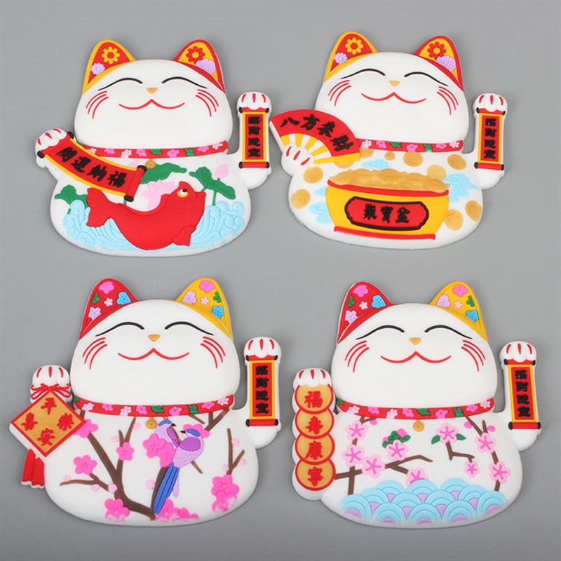 招财猫冰箱贴磁贴吉祥春节喜庆吉祥创意动物立体留言贴黑板装饰品