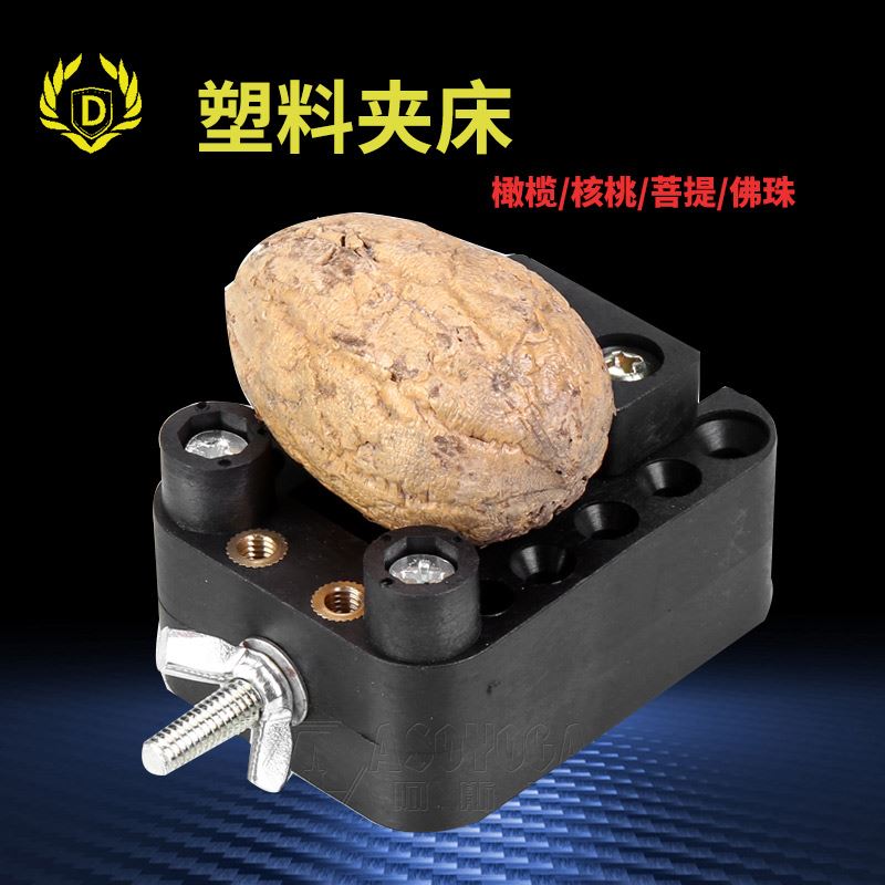 。迷你核雕菩提子橄榄佛珠小型台虎钳手持微雕夹床台钳平口台钳夹