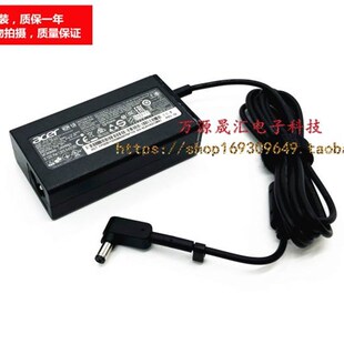 极速acer宏基4738ZG N15Q1 N15C1笔记型电脑电源配接器E5 ZQ8C