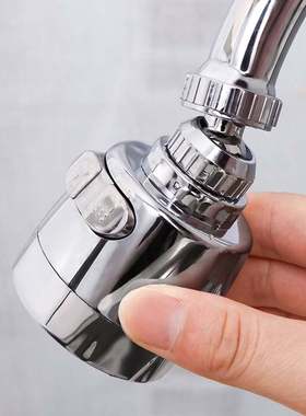 Kitchen Faucet SplashProof Universal Innovative Tap Shower
