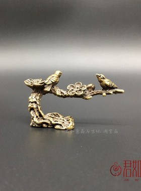 纯铜喜鹊枝头一柱香香插迷你黄铜梅花树枝小鸟梅枝意境铜小摆件
