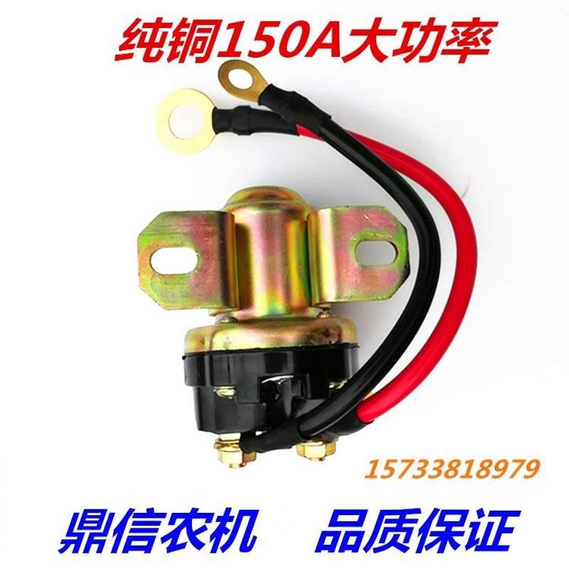 好货农机拖拉机纯铜缓啮合启动继电器12V24减速马达起动机150A大