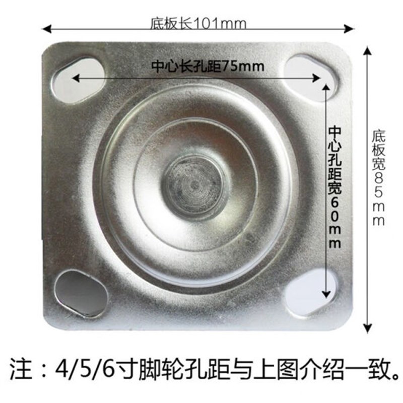 万向轮轮子重型脚轮转定向轮4寸5寸6寸橡胶推车小车工业轮子4寸