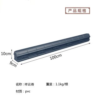 【祥云脊】仿古屋檐正脊配件树脂瓦仿古瓦中式塑料瓦滴水瓦斜脊梁