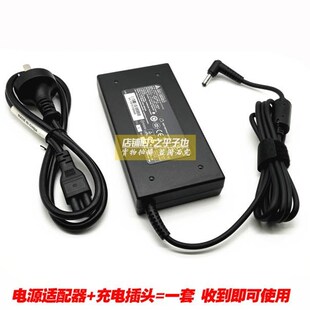 G150S 极速原装 H电源配接器19V6.32A笔记型电脑 雷神TR 911
