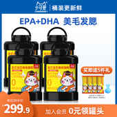 小可爱天然营养猫粮美毛泌尿成猫幼全价冻干增肥可莉丝汀4桶20斤