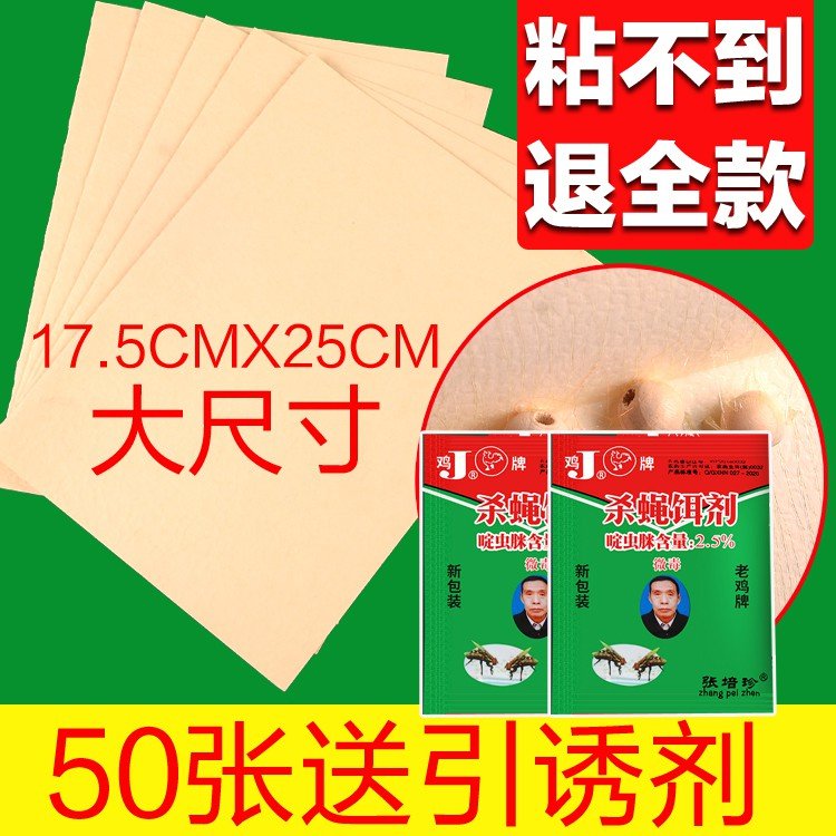 Fly, the bSutt, the butt, the peelabus, the peelabus, the m