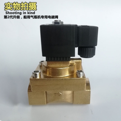 523102025优质船用气瓶启动高压电磁阀气阀6分1寸耐压5.0mpa水阀