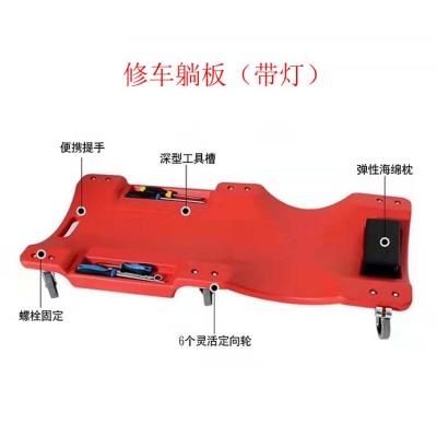 极速板汽修厂轮滑车厚滑板万向用工具厚软汽车专实用耐用修理修车